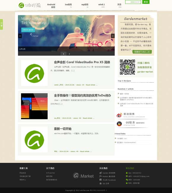118图库彩图118开奖澳门龙门客栈 唐朝到底有谁在啊！古装悬疑剧为何扎堆唐朝？